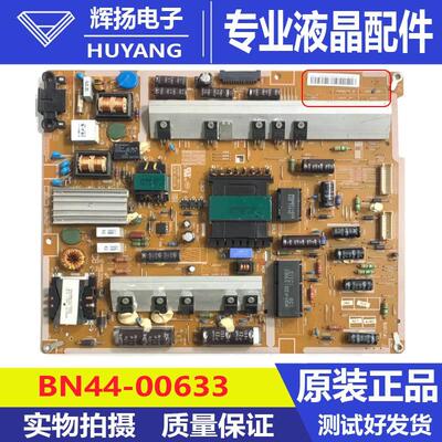 三星电路板电源板BN44-00633