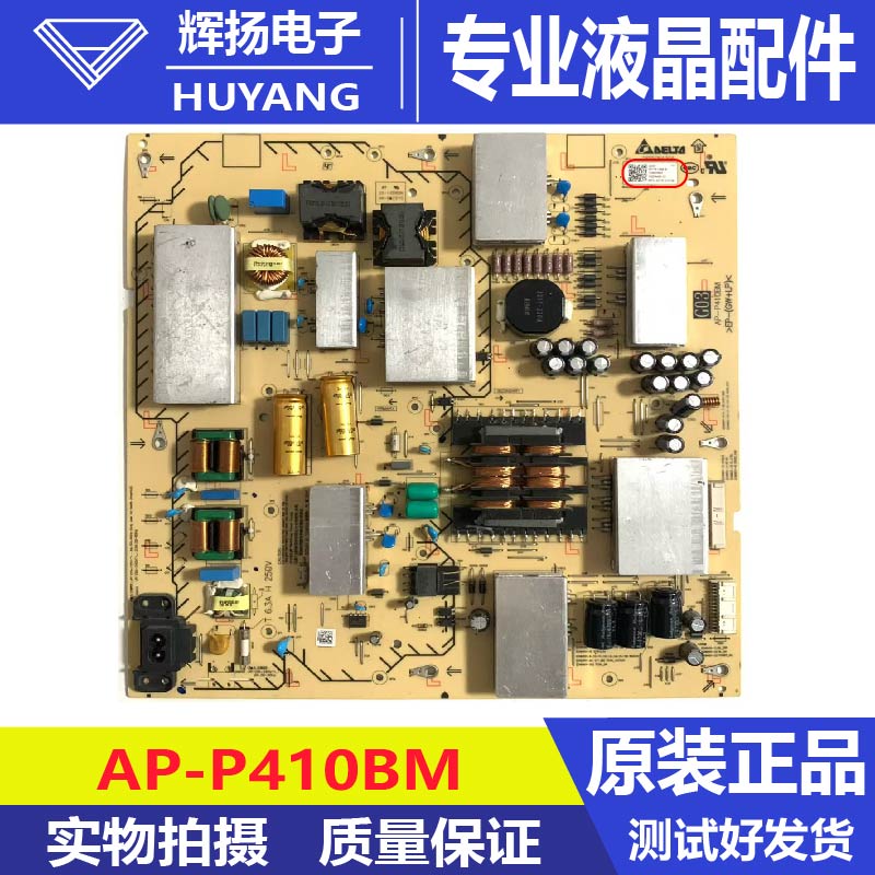 原装索尼75X9500H电视机电源板AP-P410BM 2955064304测试好发货