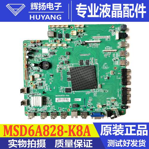 皓丽LANETC0 LT-5M84A 86M1 86M3 M86GED2KH主板MSD6A828-K8A屏LG