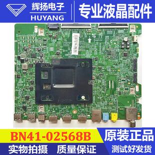 19334G屏CY BN91 WKO65HG2 02568B 三星UA65MUC30SXXZ主板BN41