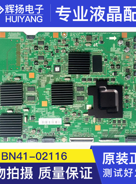 原装三星UA55F900AJ 55F90000主板BN41-02116配屏CY-KF550FSLV2H
