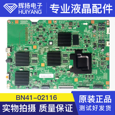 原装三星UA55F900AJ 55F90000主板BN41-02116配屏CY-KF550FSLV2H