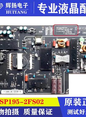 原装小米L48M3-AA L55M2-AA电源板PSLF191A01X FSP195-2FS02现货