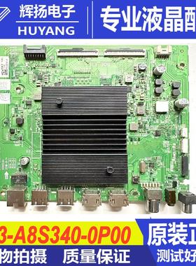 原装创维43/55/65Q30/Q40机芯8S34主板5823 5800-A8S340-0P00