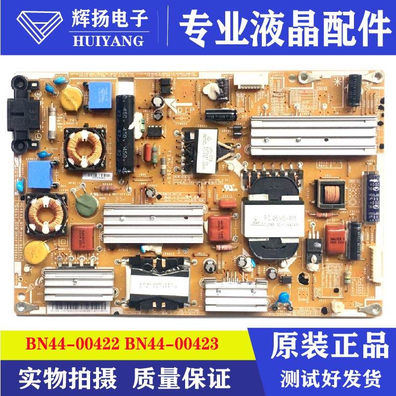 UA46D5000PR电源板BN44-00422A