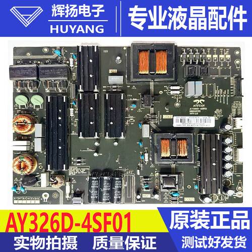 海尔电视主板AY326D-4SF01