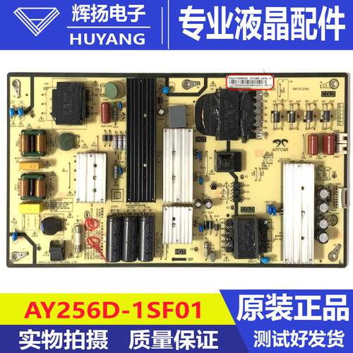 原装小米L70M5-4A液晶电视机电源板AY256D-1SF01电路板测试好现货