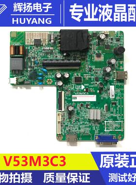 大华DH-LM43-F200主板V53M3C3 4715-MV53M3-A2233W01屏K430WDD1