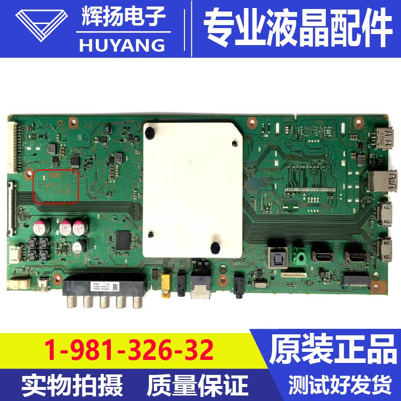 原装索尼KD-43/49/55/65 55X7500 65X8000主板1-982-454-61/31/11
