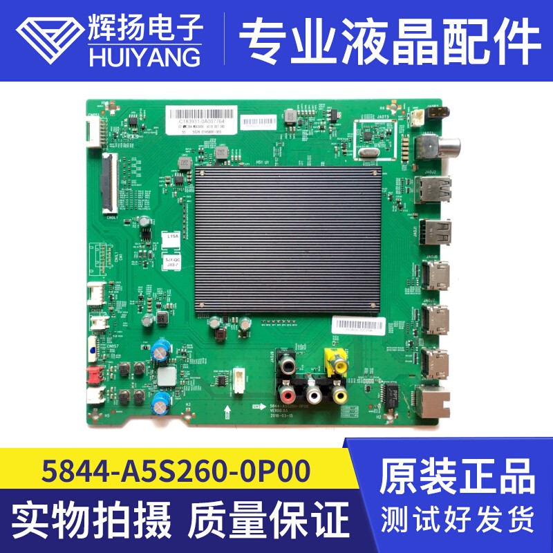 松下驱动主板5844-A5S260-0P00