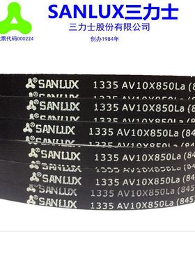 三力士齿型带AV10X700-AV10X1475三角带AV10/AV13/AV15/AV17/AV22