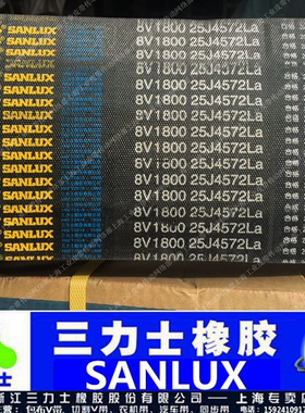 三力士特殊皮带V联组带3/3V740/6/SPA1432