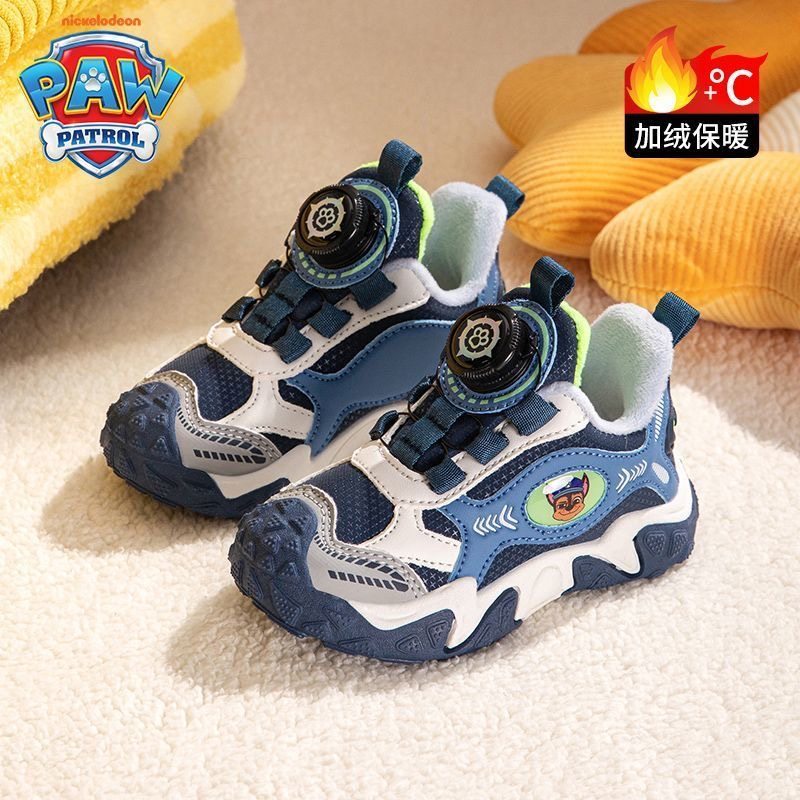 汪汪队童鞋2025新款男童二棉运动鞋秋冬旋转纽扣加绒加厚儿童跑鞋,童鞋/婴儿鞋/亲子鞋,运动鞋,淘宝优惠券,粉丝福利购,淘宝优惠卷