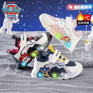 汪汪队正品童鞋冬季新款男童外穿闪灯发亮户外儿童运动鞋软底跑鞋