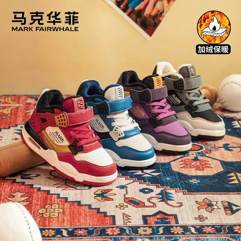 马克华菲2025冬季新款户外加绒加厚男童保暖防滑中国红运动板鞋,童鞋/婴儿鞋/亲子鞋,运动鞋,淘宝优惠券,粉丝福利购,淘宝优惠卷