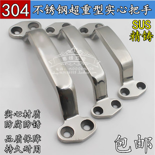 实心不锈钢防盗门把手免打孔宿舍门拉手大门铁门仓库工业工程扶手