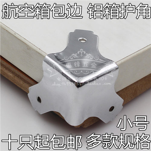 更多箱包配件可进店选购或咨询客服，谢谢