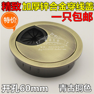 电脑办公桌穿线孔盖板走过线穿线盒书桌面开孔洞装饰配件孔盖60mm
