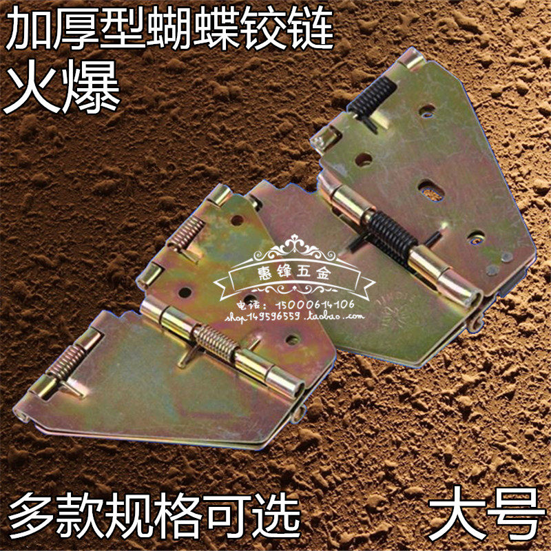 桌类合页/折叠桌配件/圆桌铰链/餐桌合/翻板合页/暗藏隐形铰链