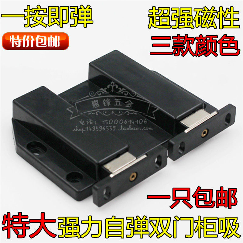超特大号自弹柜门吸玻璃双门磁碰 柜门碰 柜吸 弹簧柜门吸质量好