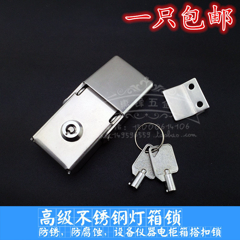 不锈钢搭扣改装锁防盗安全锁扣候车亭广告灯箱锁瑞虎3后备胎罩锁