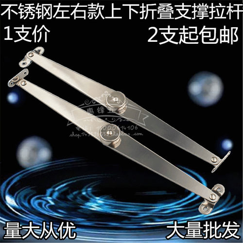 海坦TX90-1限位器开关配电箱机柜门滑撑限位支撑杆配电柜门用配件