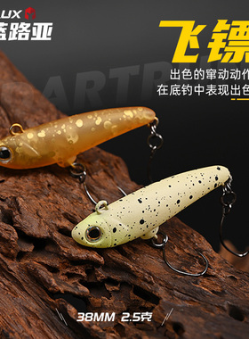 溟蓝 飞镖跳底沉水铅笔路亚饵38mm2.5克溪流河道管钓马口鳟鱼假饵
