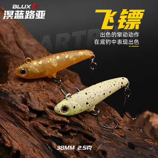 溟蓝 飞镖跳底沉水铅笔路亚饵38mm2.5克溪流河道管钓马口鳟鱼假饵
