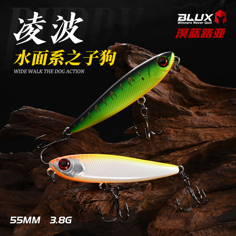 溟蓝水面系微物之字狗3.8克铅笔路亚假饵马口白条花骨翘嘴之子狗,户外/登山/野营/旅行用品,路亚饵,淘宝优惠券,粉丝福利购,淘宝优惠卷