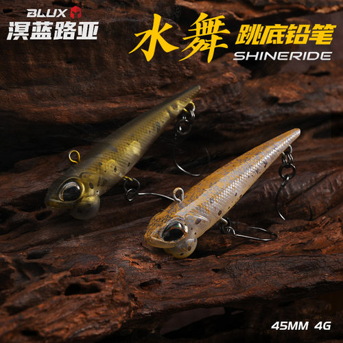溟蓝水舞4g跳底沉水铅笔路亚饵