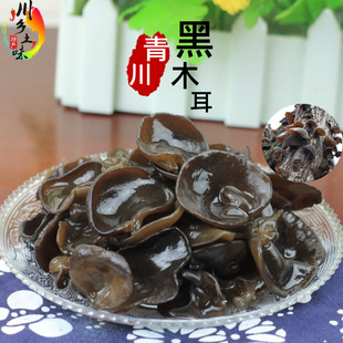 四川特产青川干黑木耳，椴木小黑木耳小碗儿野生秋儿干货100克装