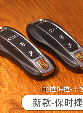 保时捷车钥匙新款taycan 卡宴911帕拉梅拉 718 Macan钥匙收藏道具