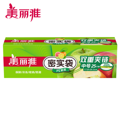 自封口防潮抽取式保鲜袋