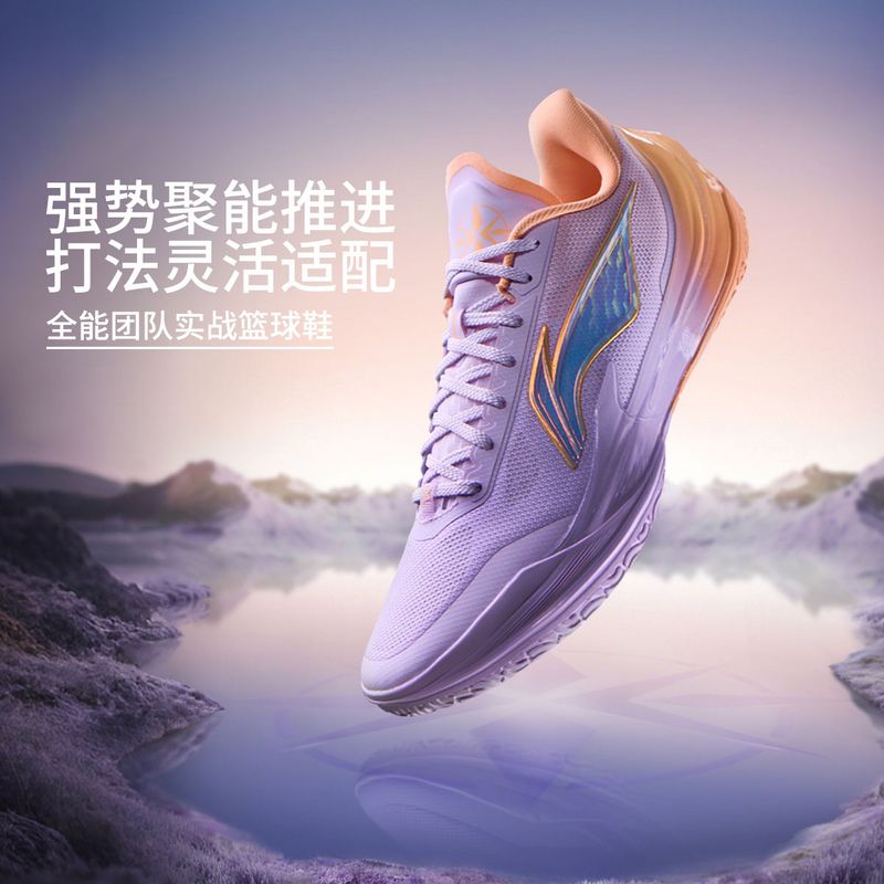 李宁利刃5V2男子低帮篮球鞋2025专业实战缓震滑运动鞋丨ABAV059-7