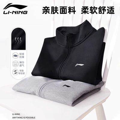 李宁卫衣外套男子秋冬款立领开衫连帽运动上衣大码长袖跑步训练服