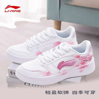 李宁女鞋板鞋定制DIY小白鞋涂鸦手绘 运动鞋低帮潮流休闲鞋新款