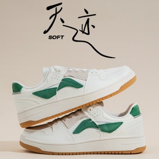 小白鞋 李宁2026经典 休闲鞋 云科技减震百搭情侣款 AGCU523 天迹板鞋