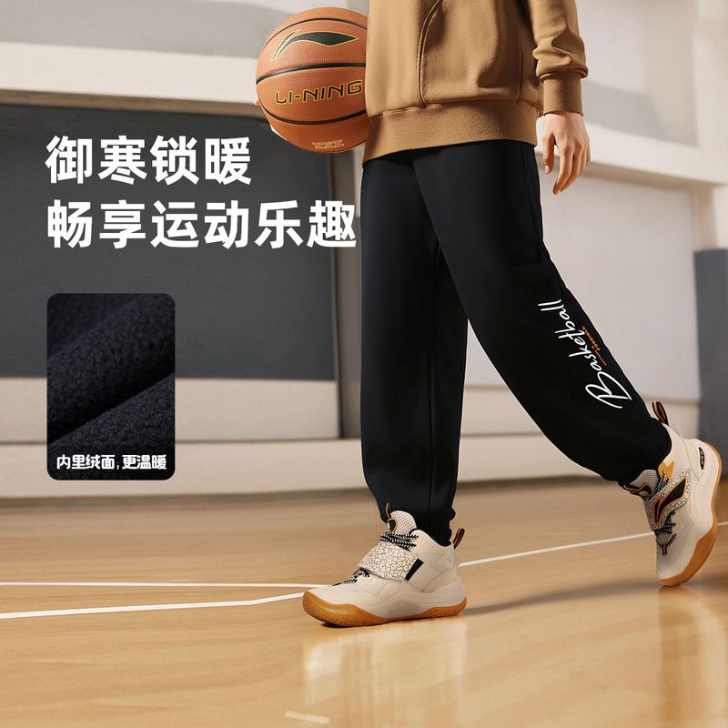 李宁男女大童束脚加绒保暖宽松卫裤丨YKLV347-1