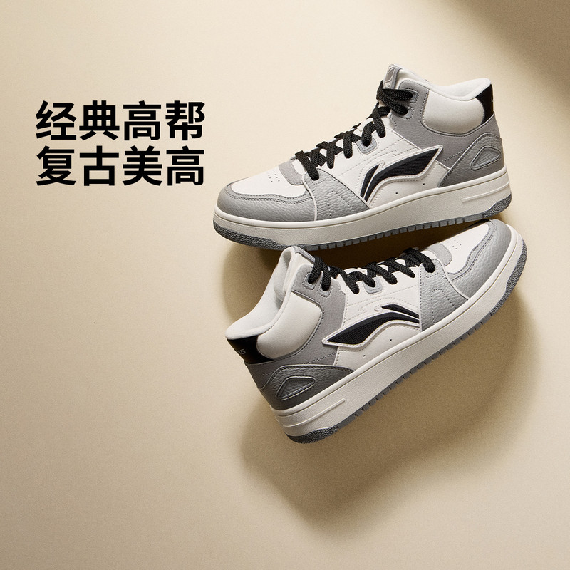 李宁天迹HI高帮丨男鞋板鞋新款保暖休闲鞋子冬季加绒运动鞋,运动鞋new,运动休闲鞋,淘宝优惠券,粉丝福利购,淘宝优惠卷