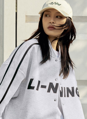 lining/李宁男女同款立领