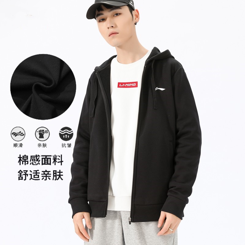 Lining/李宁立领男女同款