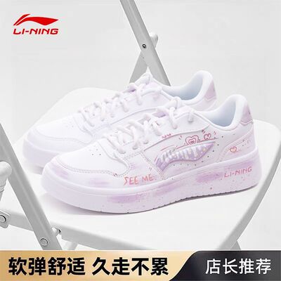 李宁女鞋板鞋定制DIY小白鞋涂鸦手绘 运动鞋低帮潮流休闲鞋新款