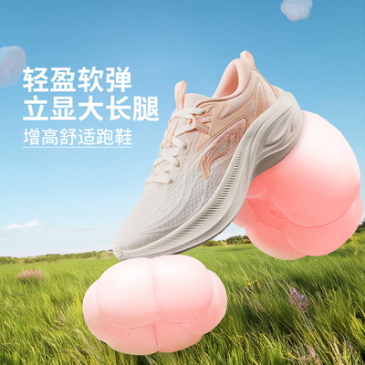 李宁凌波丨女子休闲慢跑鞋ARSV018