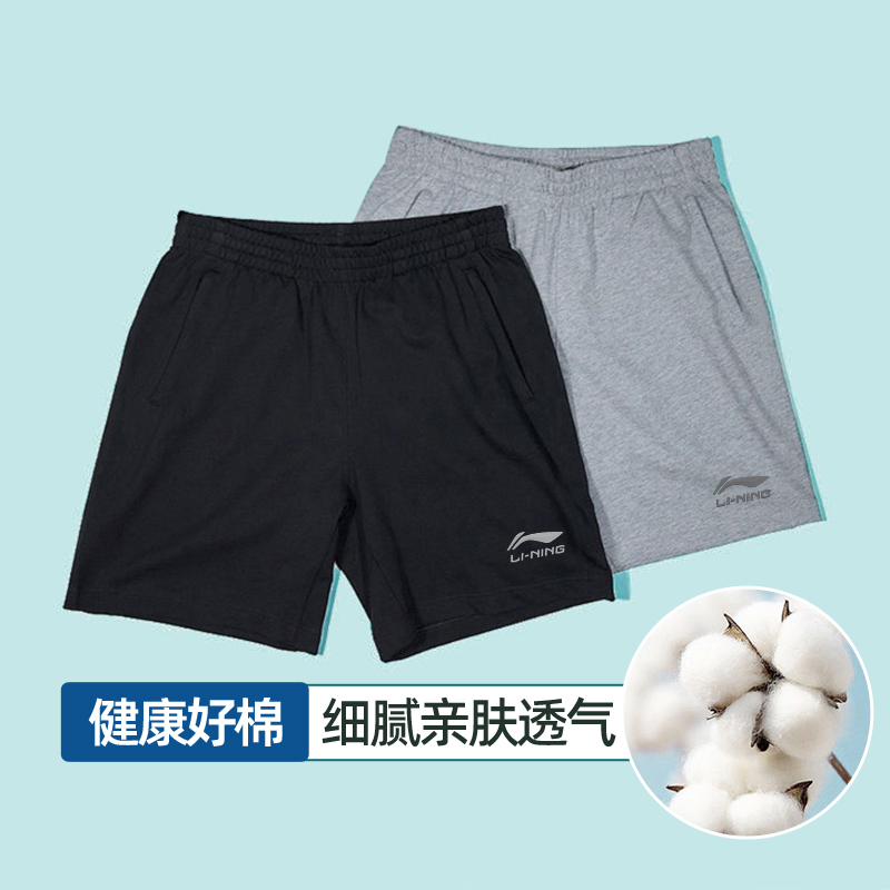 李宁短裤男2025夏季款五分裤高棉透气舒适宽松百搭短卫裤AKSV291