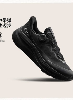 肖战同款李宁SOFT GO MAX2 男鞋2025秋季旋转扣缓震休闲鞋