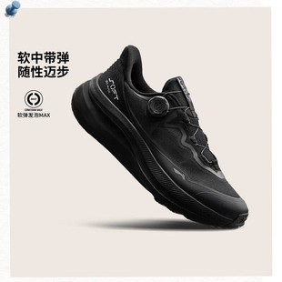 MAX2 男鞋 2025秋季 肖战同款 旋转扣缓震休闲鞋 李宁SOFT