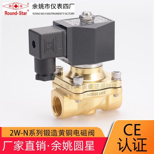 常闭型电磁阀气阀水阀