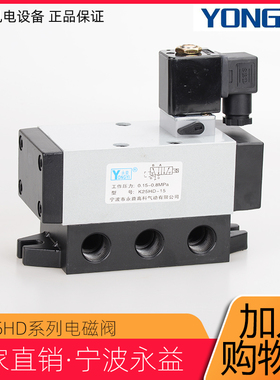 宁波永益气动 电磁阀 K25HD2 K25HD-8 15 20 25 二位五通 Q24DH