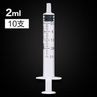Kangdelai disposable sterile injection medical syringe, syringe tube, syringe push, no needle, no needle tip feeding thumbnail 4