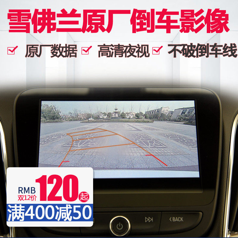 16171819迈锐宝xl探界智能车机导航